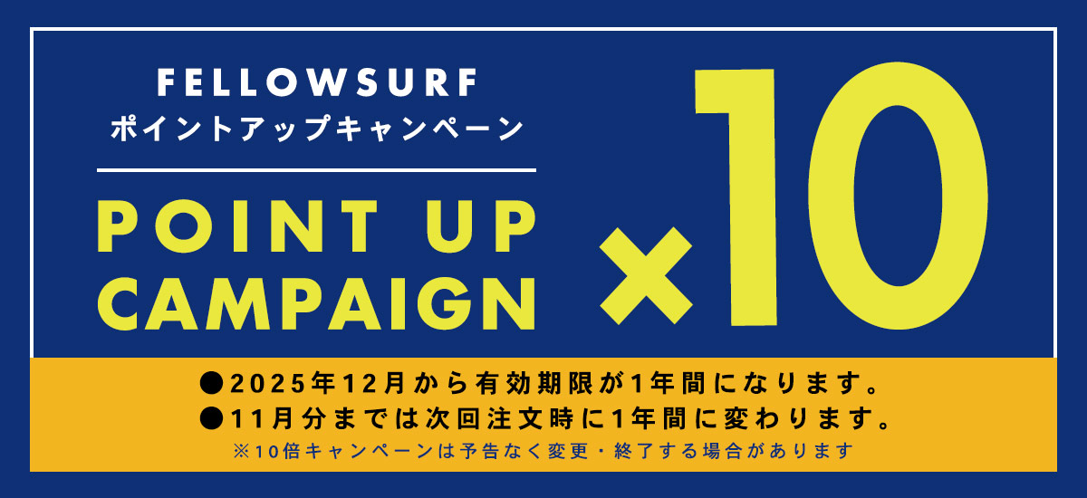 店内全品ポイント10倍キャンペーン