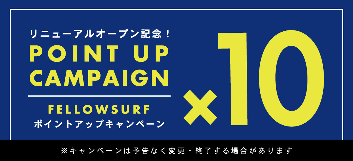 店内全品ポイント10倍キャンペーン