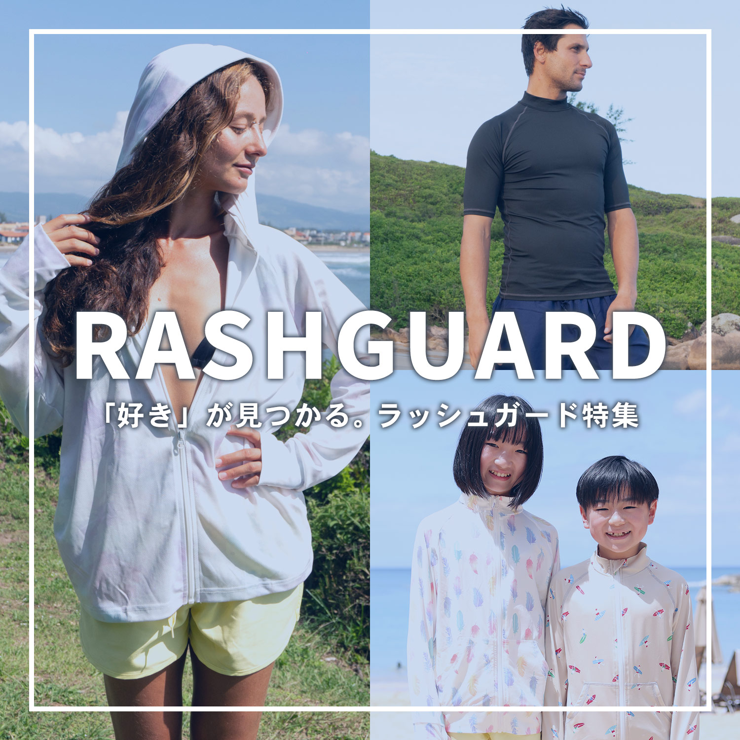 FELLOW SURF 直営店｜ウェットスーツ・セミドライスーツ公式通販 フェロー