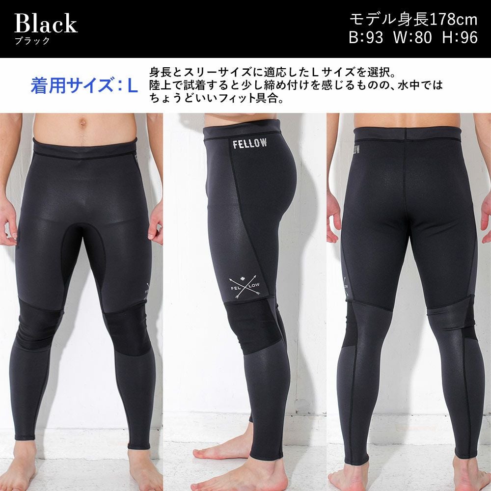 FELLOW メンズ ウェットロングパンツ 1.5mm M～XXL 全1色 | FELLOW