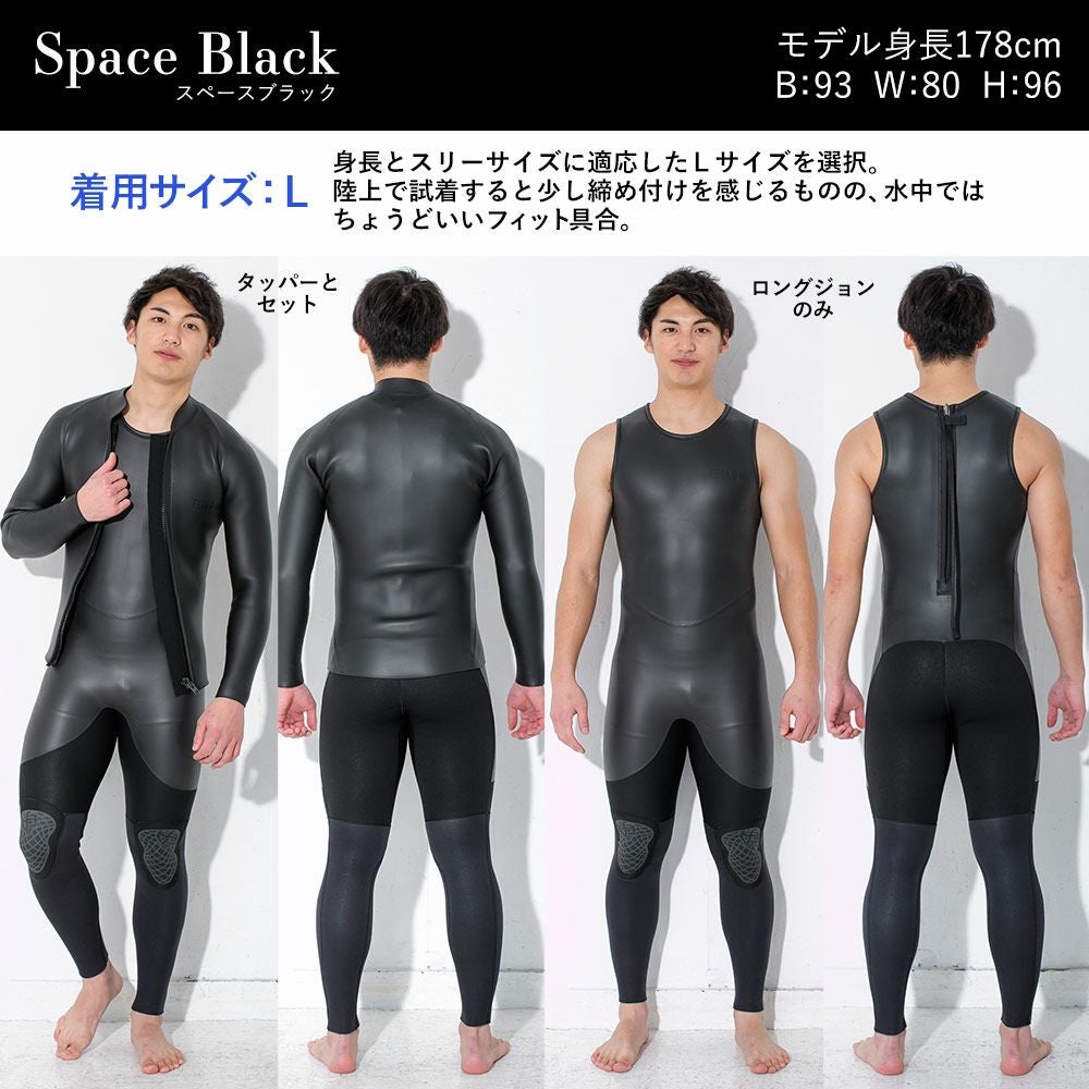 ウェットスーツ　タッパー　ロングジョン　セット　サーフボード　メンズl 新品 FELLOW メンズ スキン ロングジョン＆タッパーセット 3mm M～XXLB 全3