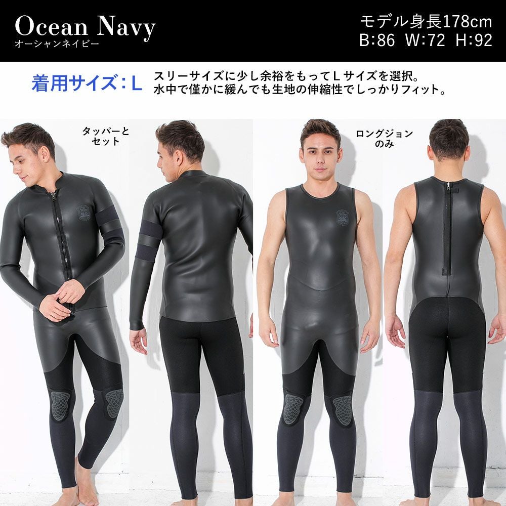 AND NEW YOU 3mmフルスーツ&ロングジョンセット Amazon | ANDNEWYOU ロングジョン 長袖タッパー 3/2 2ピース ウェット