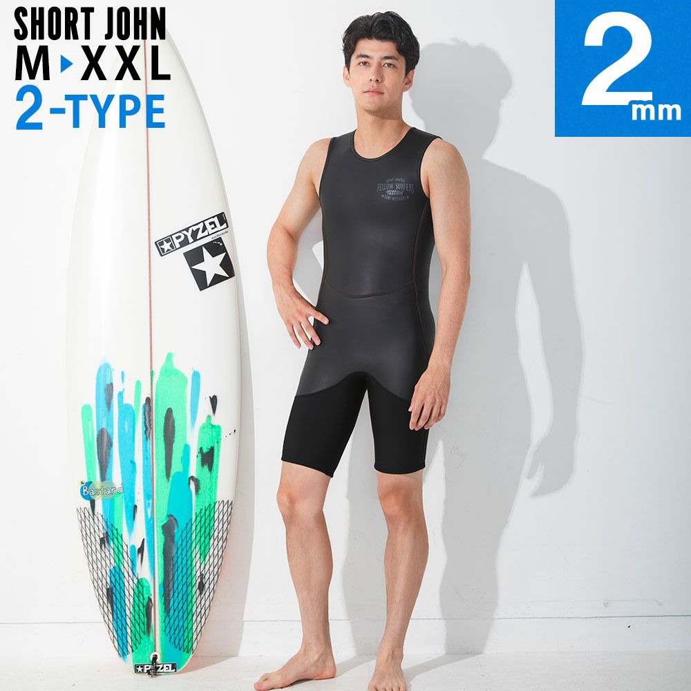 FELLOW ウェットスーツ ショートジョン 2mmウエットスーツ FELLOW メンズ スキン ショートジョン バックジップ 2mm M～XXL 全2色