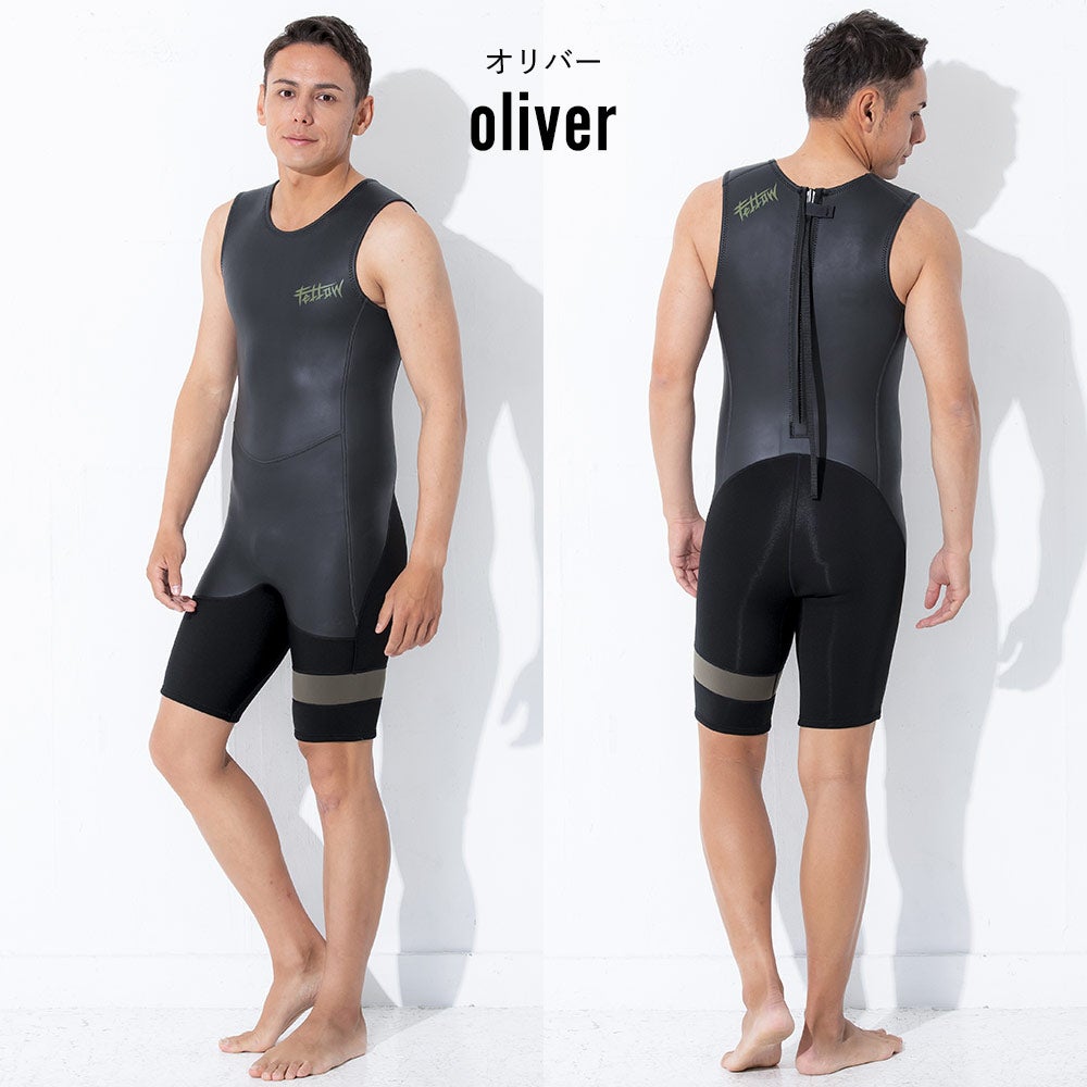 FELLOW メンズ スキン ショートジョン バックジップ 2mm M～XXL 全2色