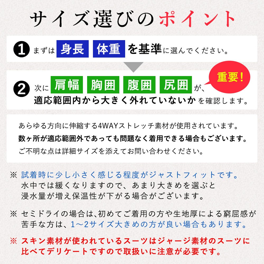 FELLOW メンズ スキン ショートジョン バックジップ 2mm M～XXL 全2色