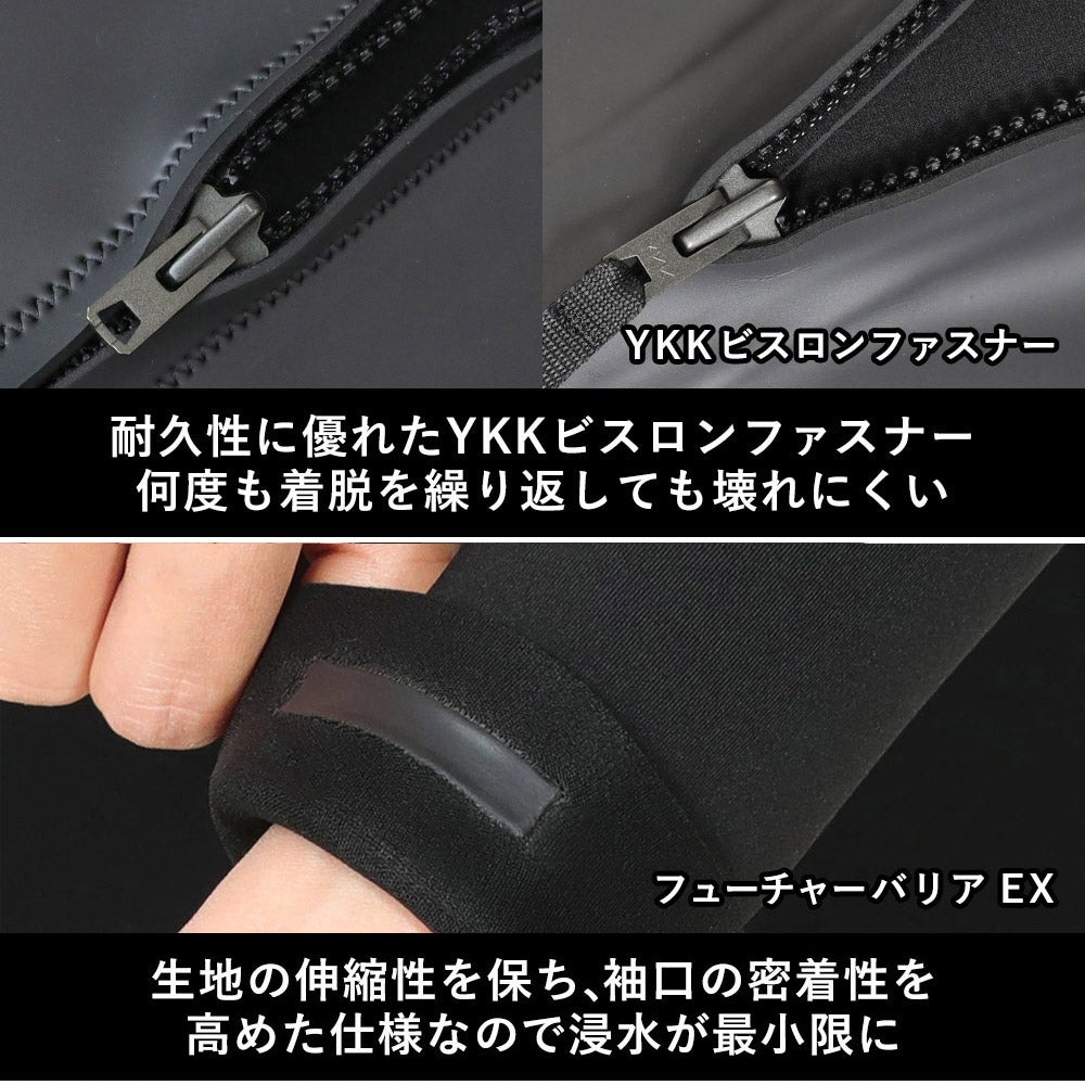 FELLOW メンズ スキン ショートジョン2mm ＆ タッパー3mm セット M