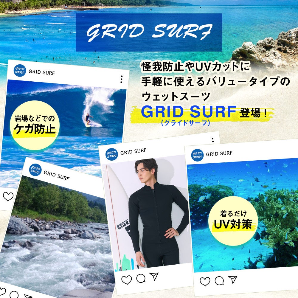GRID SURF メンズ タッパー フロントジップ 1.5mm M～XXL 全1色
