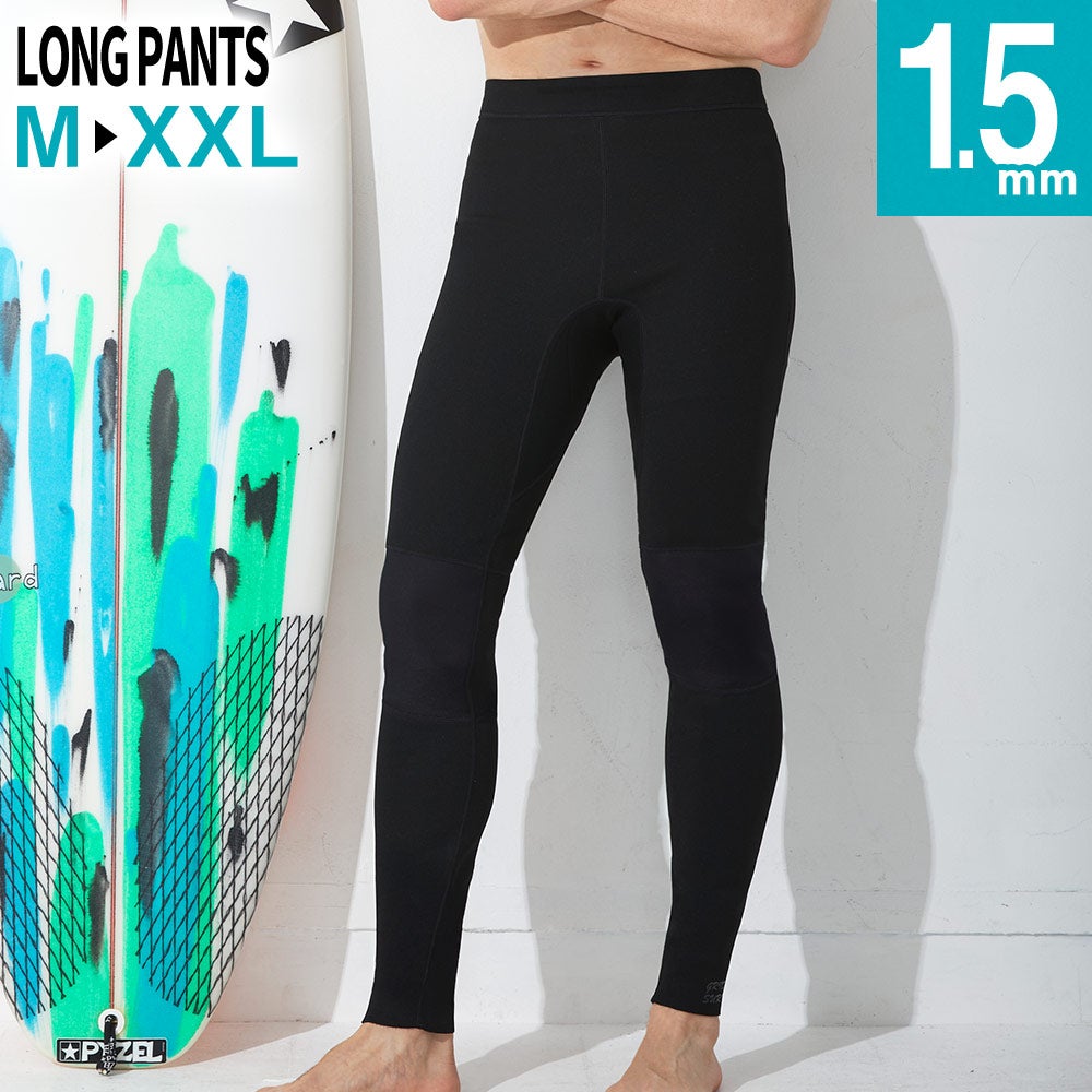 メンズ ウェットパンツ ウェットスーツ｜FELLOW SURF 直営店 公式