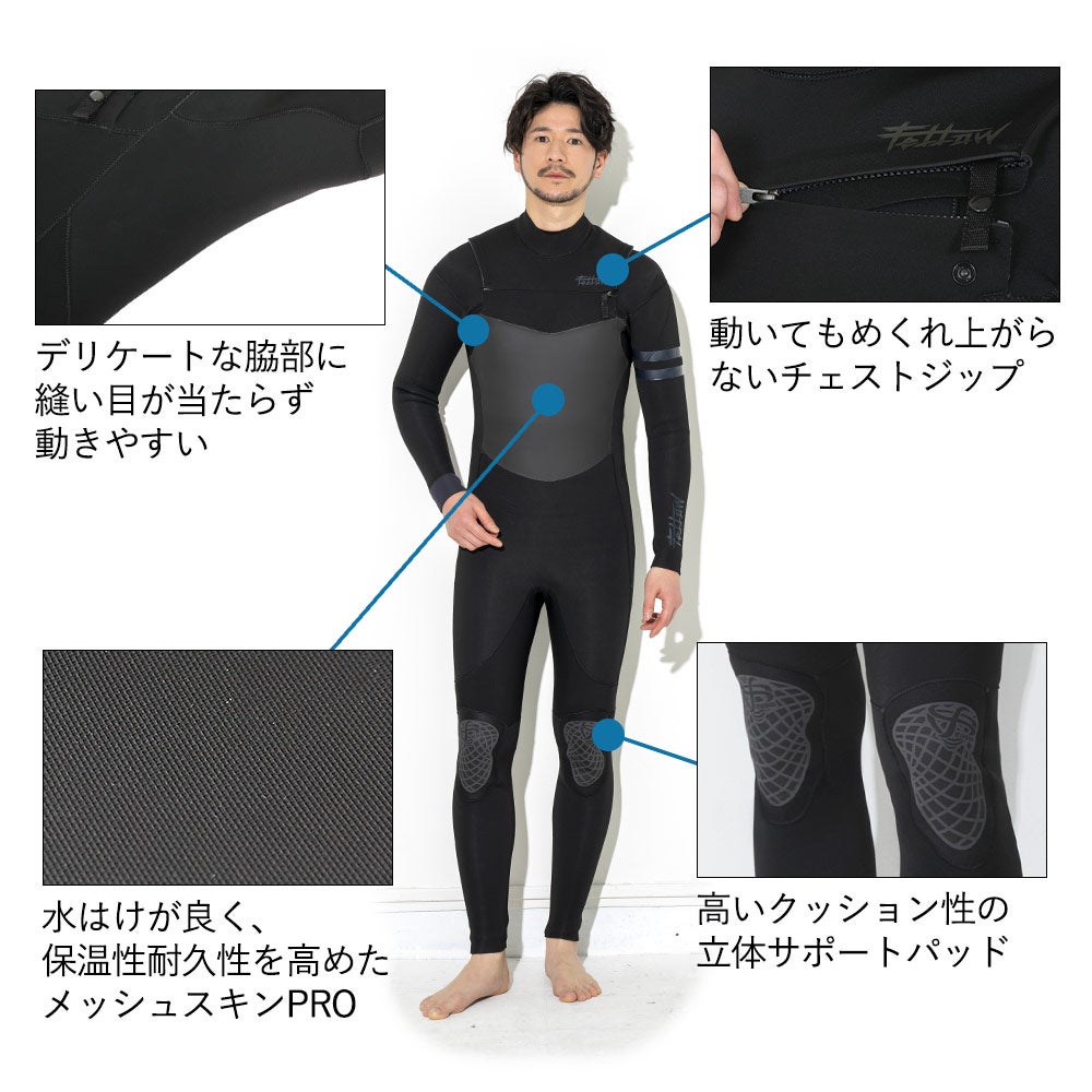 FELLOW メンズ フルスーツ チェストジップ 3mm M～XXL 全4色 | FELLOW