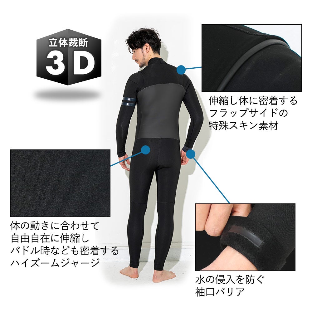 FELLOW メンズ フルスーツ チェストジップ 3mm M～XXL 全4色 | FELLOW