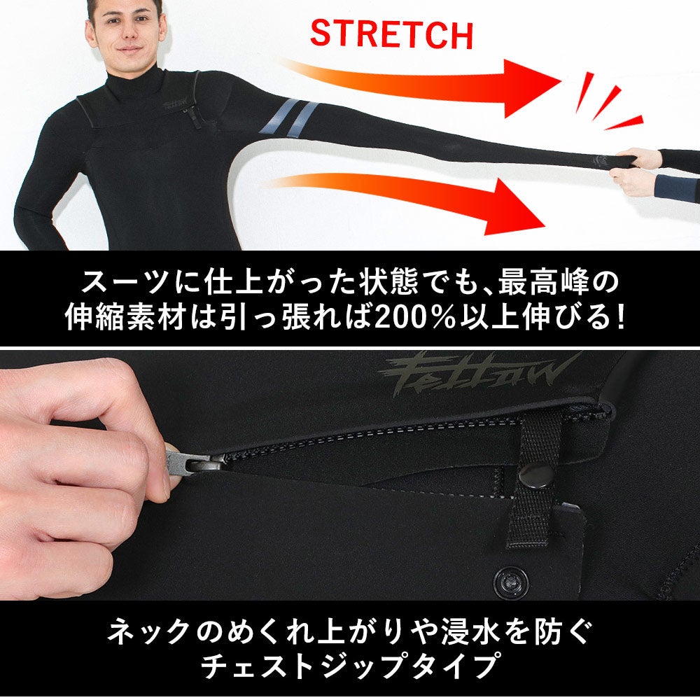 FELLOW SURF(フェロー)3mm フルスーツ メンズLサイズ相当 Amazon | FELLOW フェロー ウェットスーツ フルスーツ 3mm メンズ