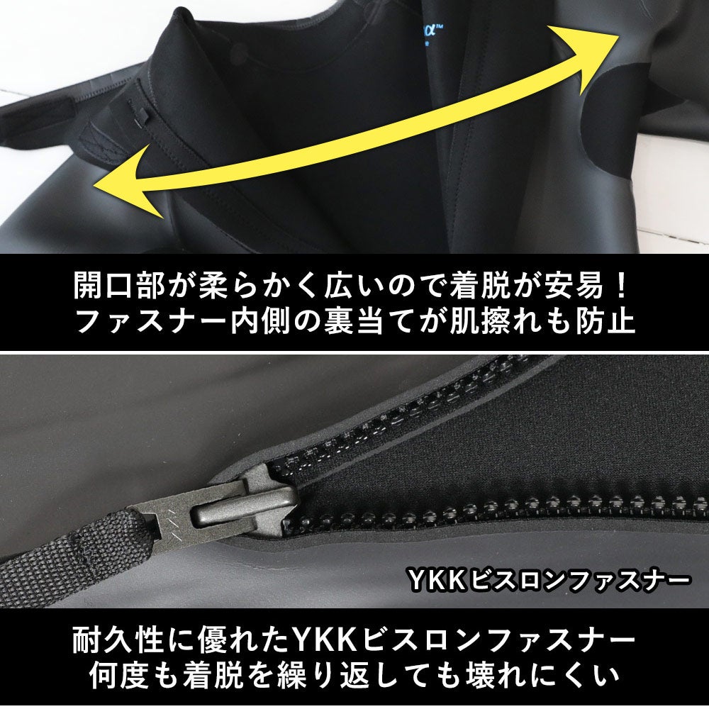 特価】FELLOW メンズ スキン シーガル バックジップ 3mm M～XXL 全1色