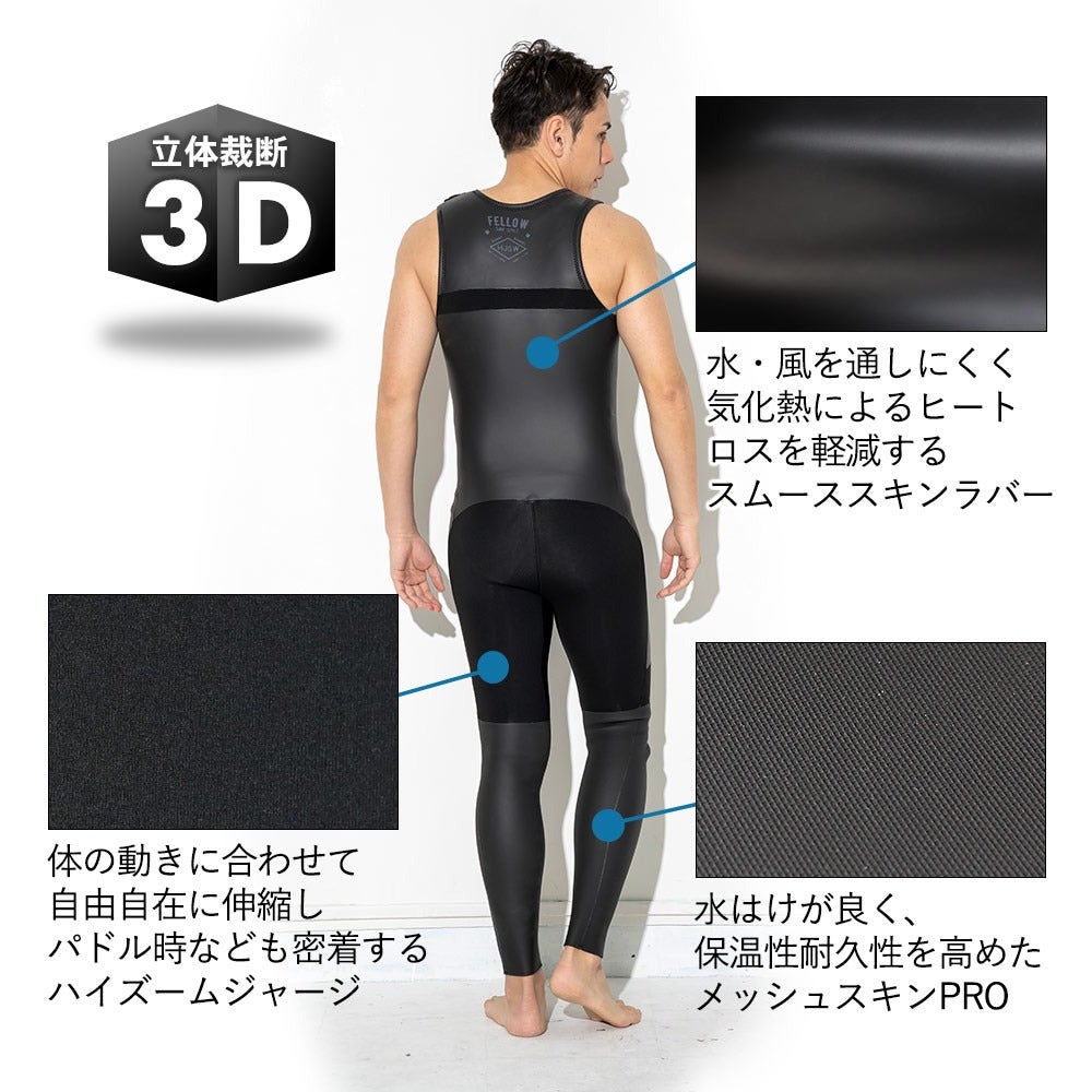 【m】【美品】FELLOW SURF スキン ロングジョン 3mm M FELLOW メンズ スキン ロングジョン ノンジップ 3mm M～XXL 全2色