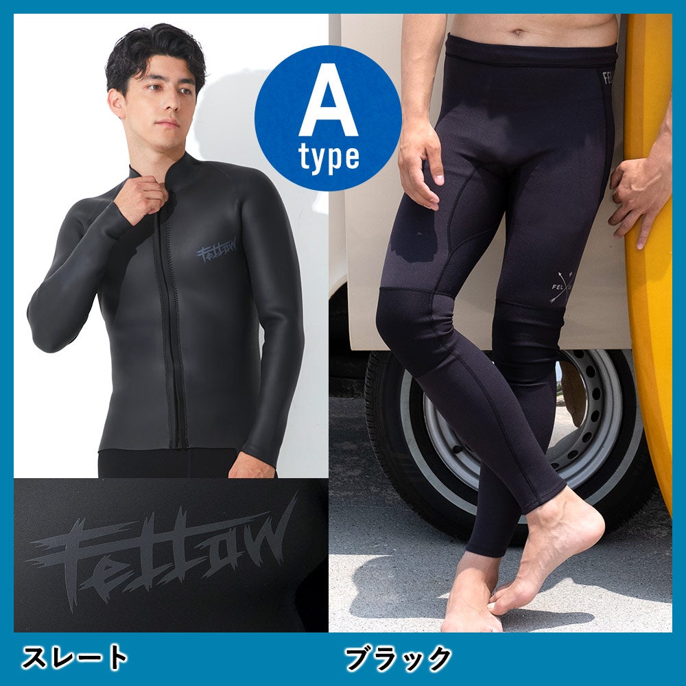 FELLOW メンズ ロングパンツ1.5mm ＆ スキンタッパー3mm セット M～XXL