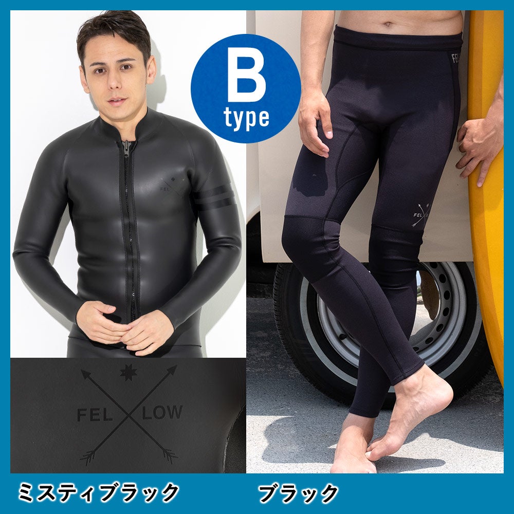FELLOW メンズ ロングパンツ1.5mm ＆ スキンタッパー3mm セット M～XXL