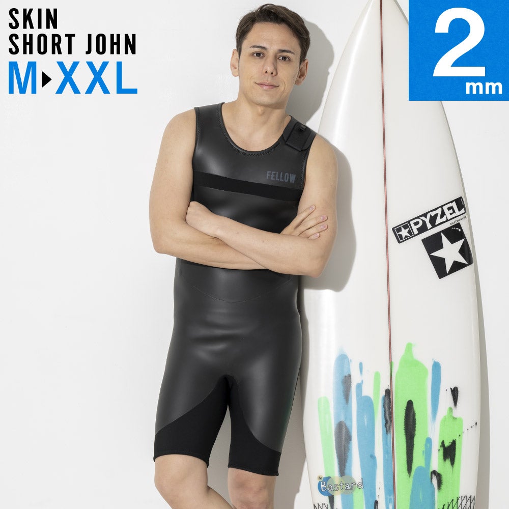 FELLOW メンズ スキン ショートジョン ノンジップ 2mm M～XXL 全1色
