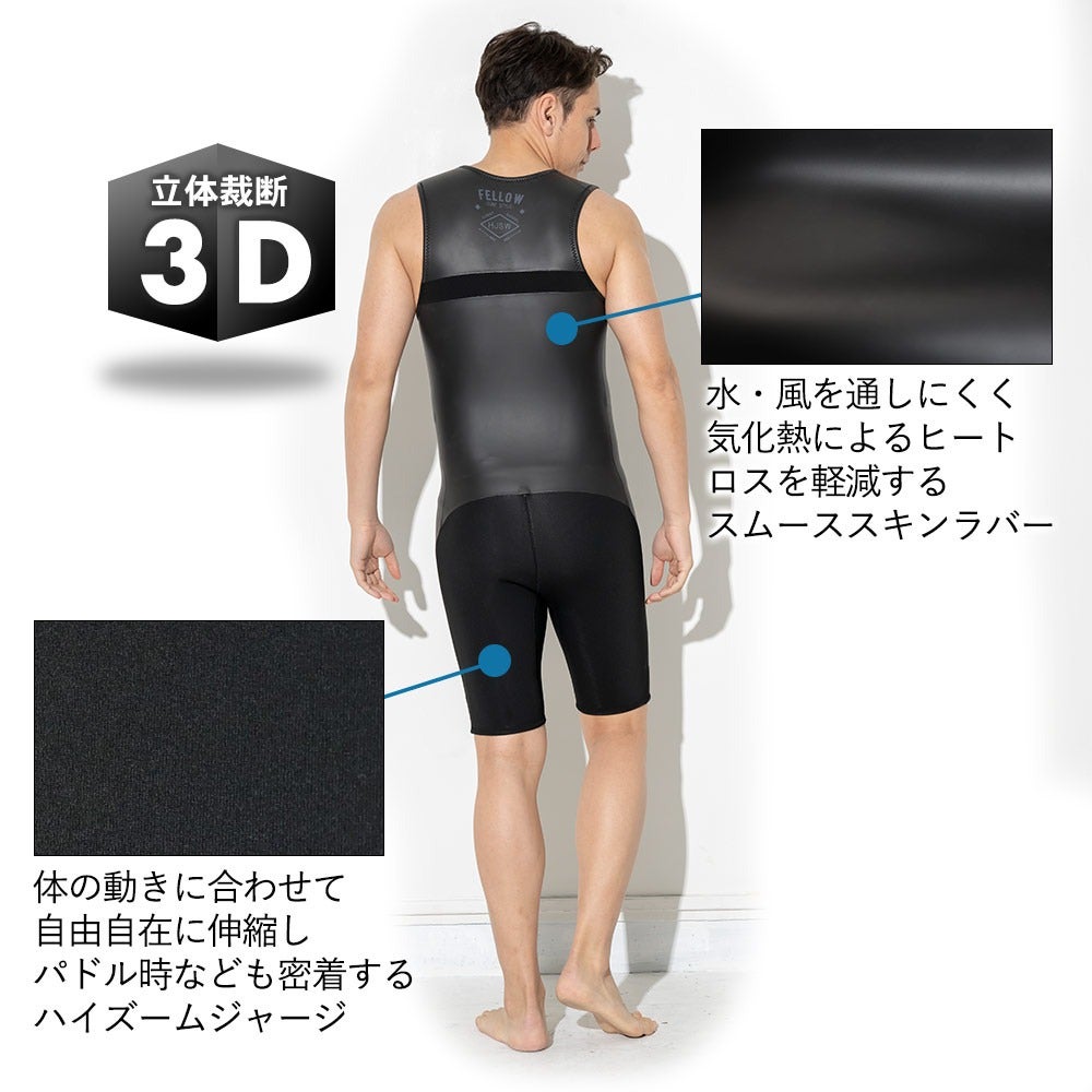 FELLOW メンズ スキン ショートジョン ノンジップ 2mm M～XXL 全1色
