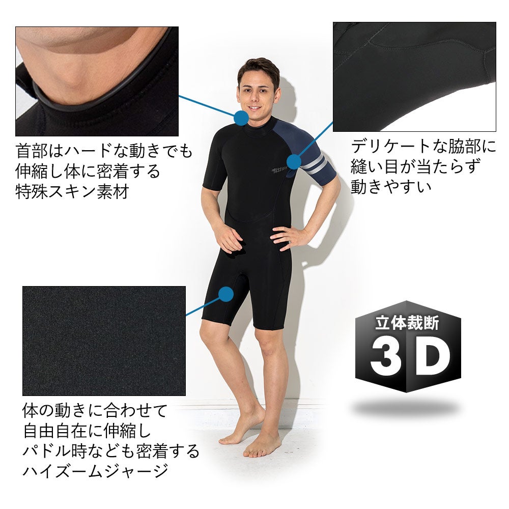 FELLOW メンズ スプリング バックジップ 2mm M～XXL 全2色 | FELLOW