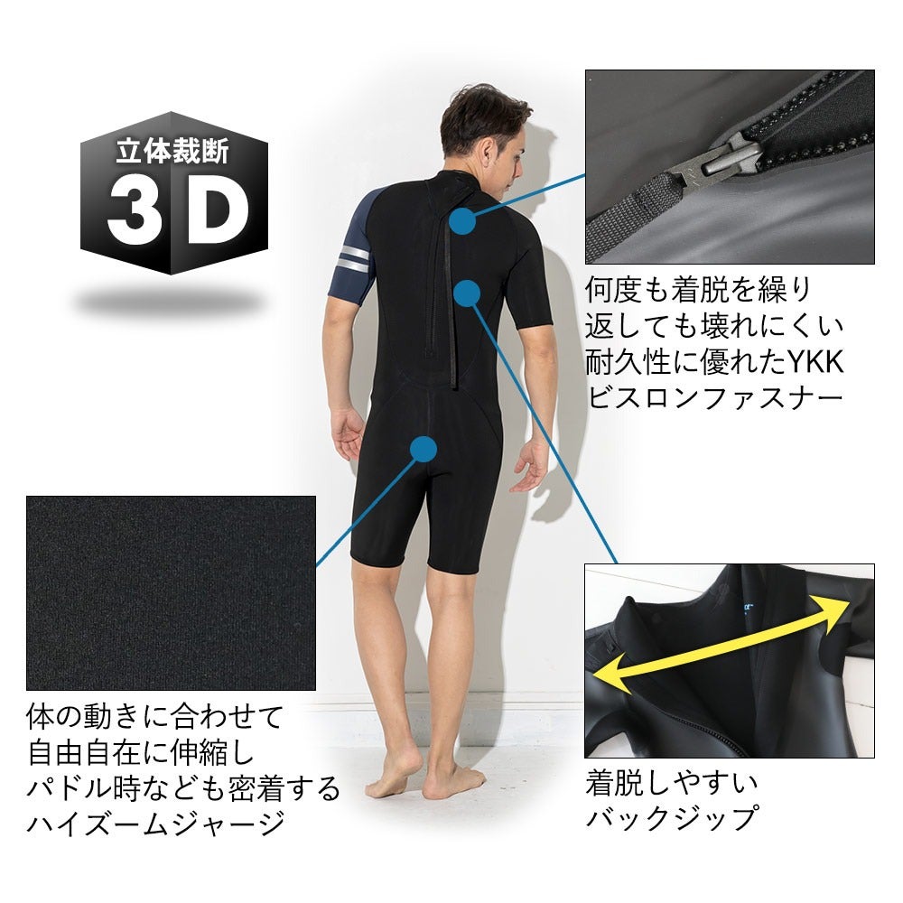 FELLOW メンズ スプリング バックジップ 2mm M～XXL 全2色 | FELLOW