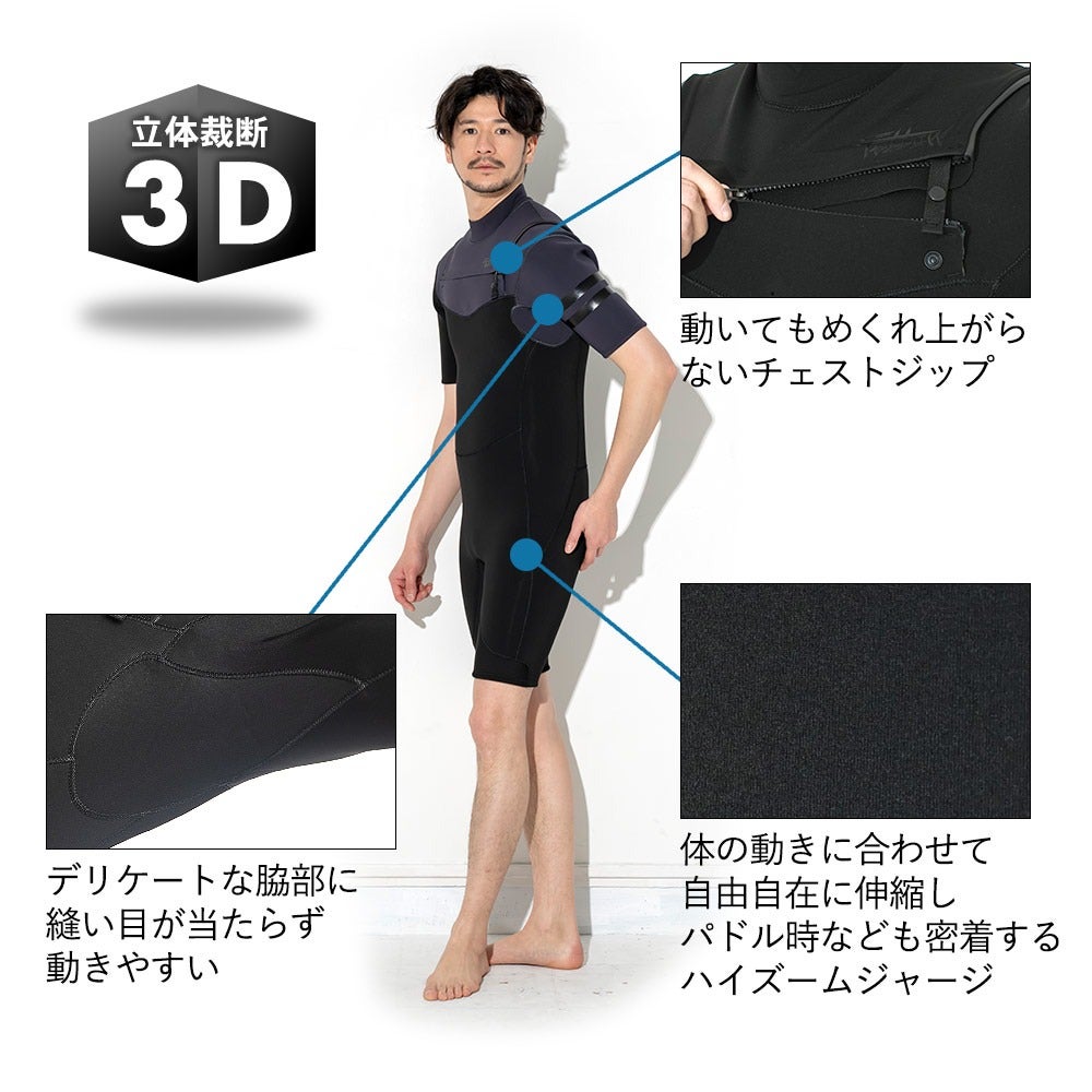 FELLOW メンズ スプリング チェストジップ 3mm M～XXL 全1色 | FELLOW