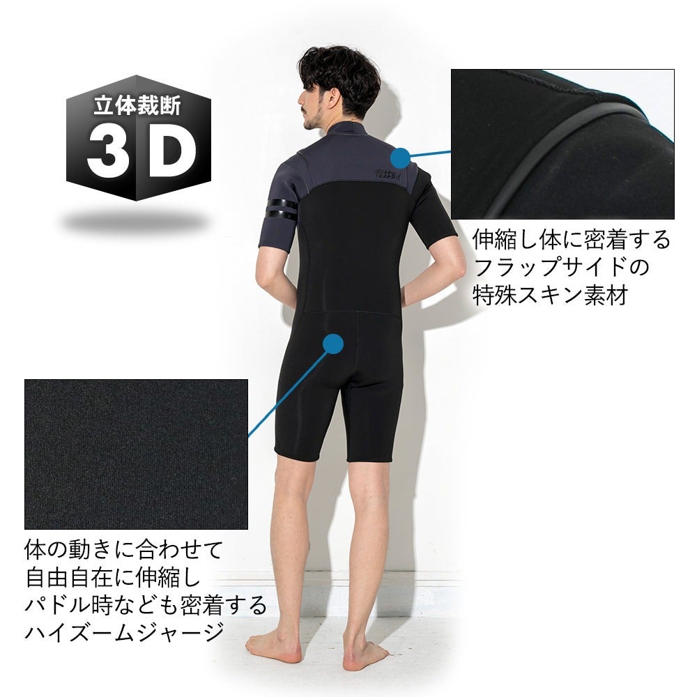 FELLOW メンズ スプリング チェストジップ 3mm M～XXL 全1色 | FELLOW