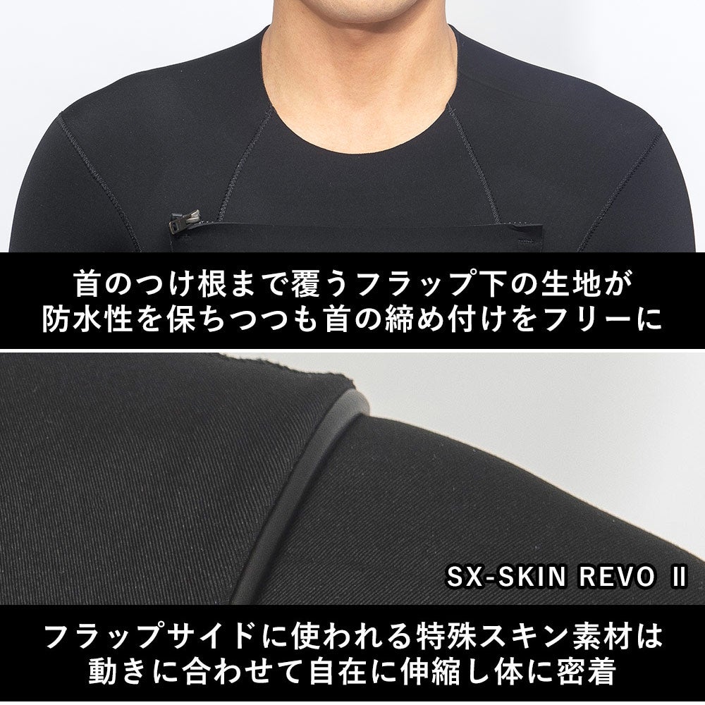 在庫1点物 3/2ｍｍチェストジップスプリングMLサイズ FELLOW メンズ スプリング チェストジップ 3mm M～XXL 全1色 | FELLOW