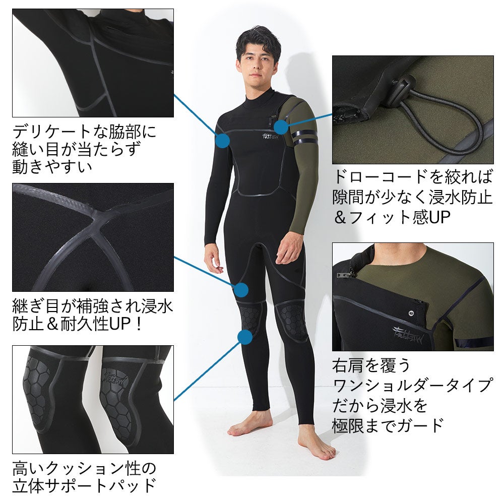 FELLOW メンズ フルスーツ ワンショルダーチェストジップ 1.5mm M～XXL
