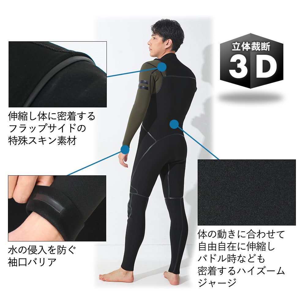 FELLOW メンズ フルスーツ ワンショルダーチェストジップ 1.5mm M～XXL