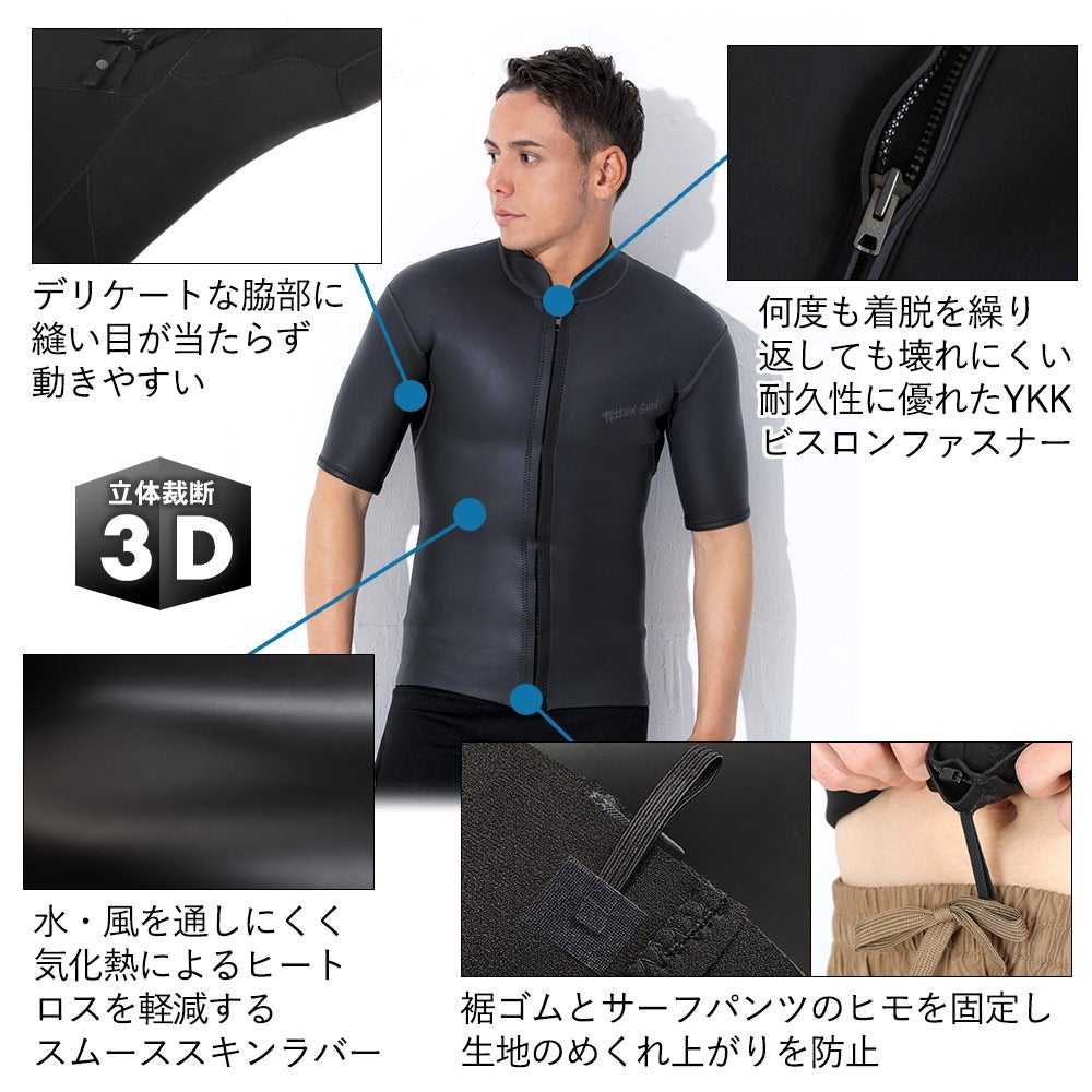 （マーン）ロングジョン・半袖ジッパー FELLOW メンズ スキン ロングジョン3mm ＆ 半袖タッパー2mm セット M