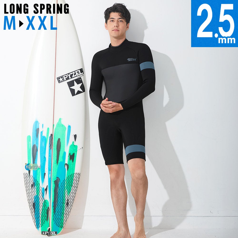 FELLOW メンズ ロングスプリング バックジップ 2.5mm M～XXL 全1色