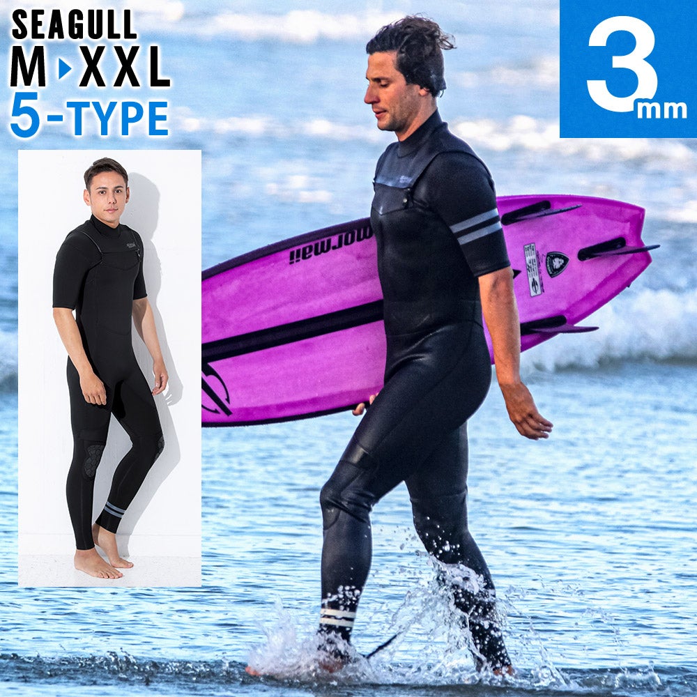 FELLOW SURF 直営店｜ウェットスーツ・セミドライスーツ公式通販 フェロー