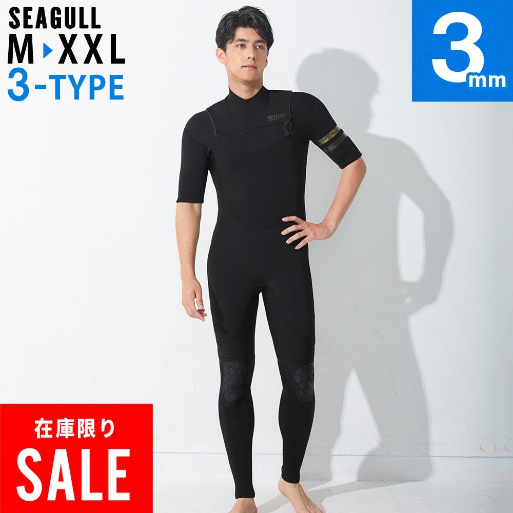 FELLOW メンズ シーガル チェストジップ 3mm M～XXL 全3色 | FELLOW
