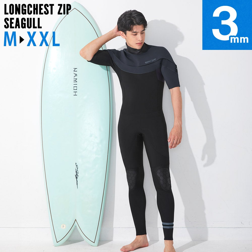 メンズ ウェットスーツ｜FELLOW SURF 直営店 公式
