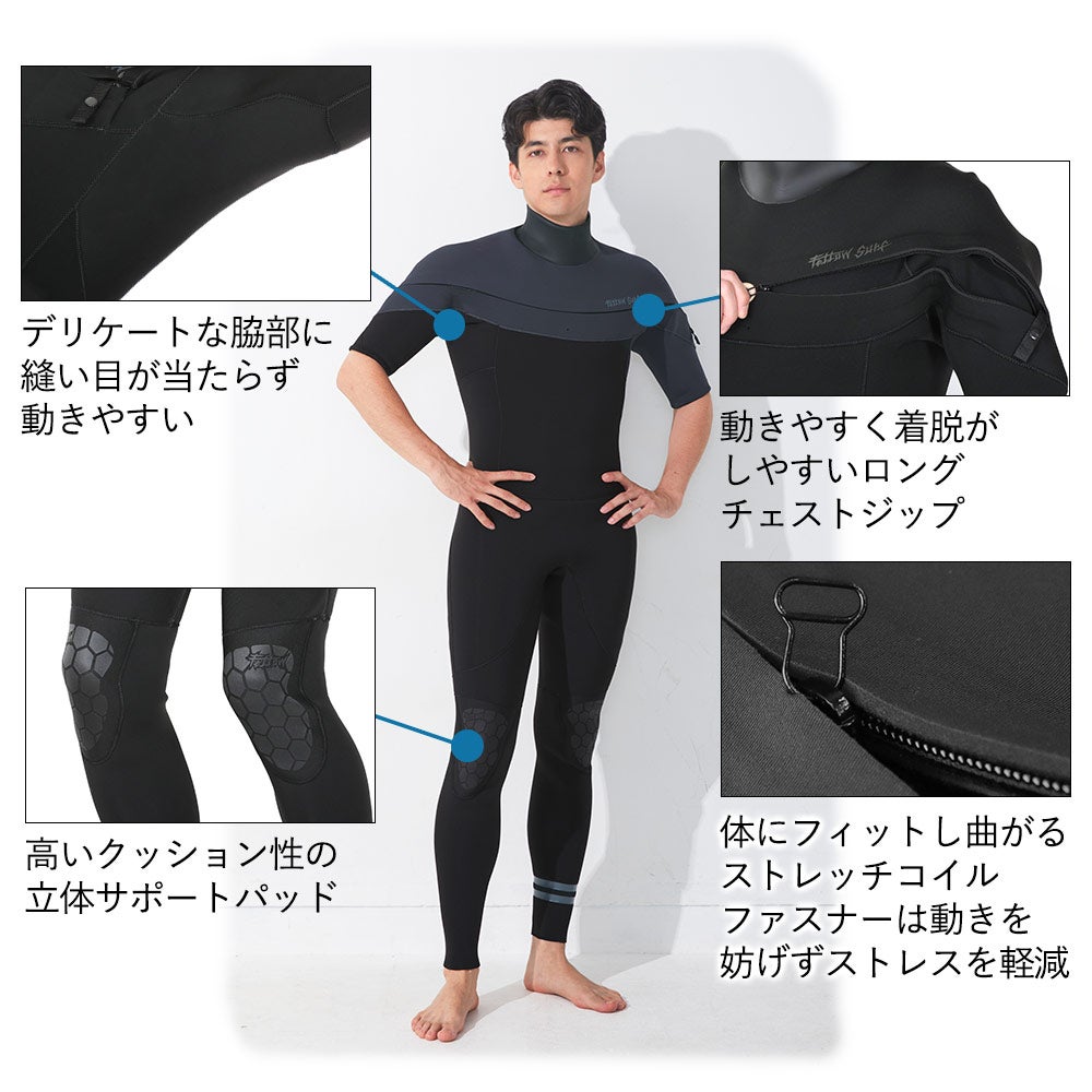 FELLOW メンズ シーガル ロングチェストジップ 3mm M～XLB 全1色