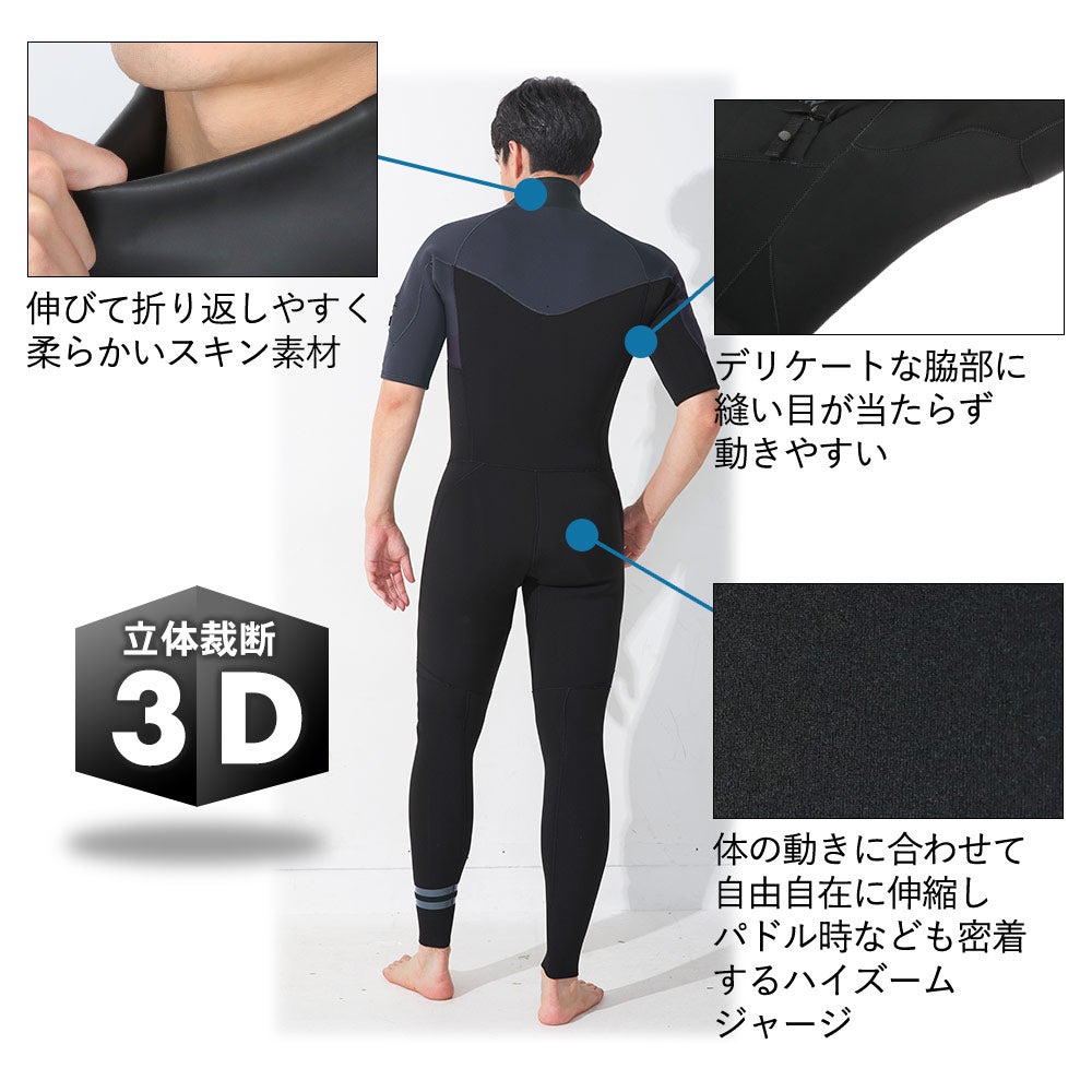 FELLOW メンズ シーガル ロングチェストジップ 3mm M～XLB 全1色