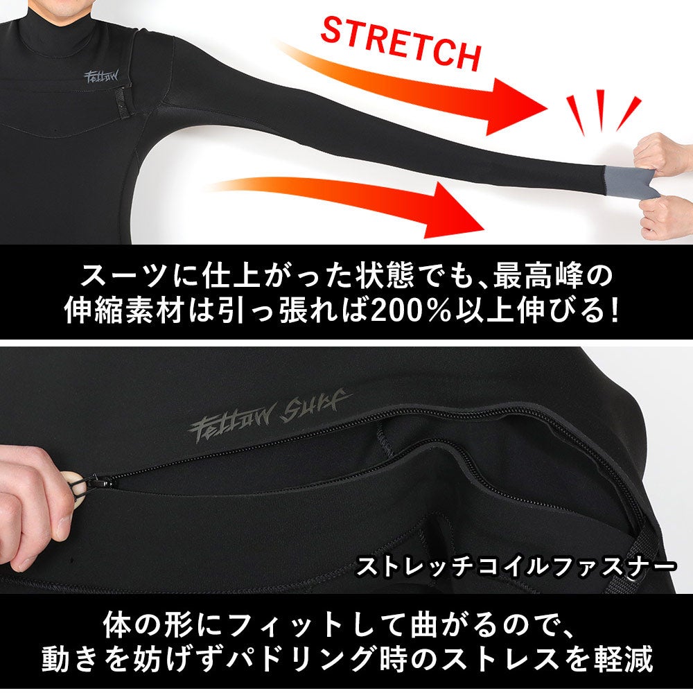 FELLOW メンズ シーガル ロングチェストジップ 3mm M～XLB 全1色