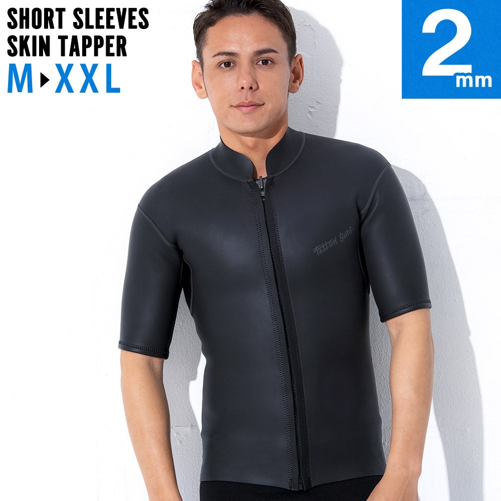 フェロー　半袖タッパー　XXL FELLOW メンズ スキン 半袖タッパー フロントジップ 2mm M～XXL 全1色