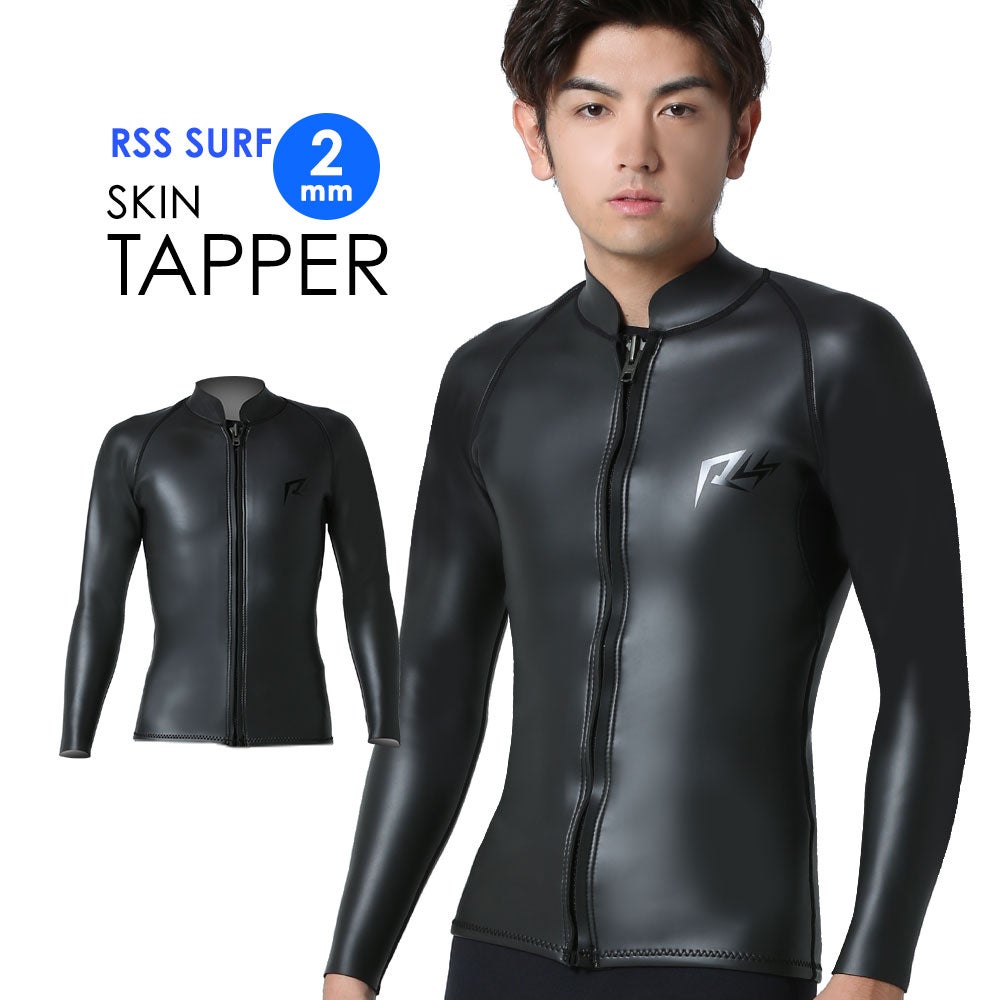 メンズ タッパー ベスト ウェットスーツ｜FELLOW SURF 直営店 公式