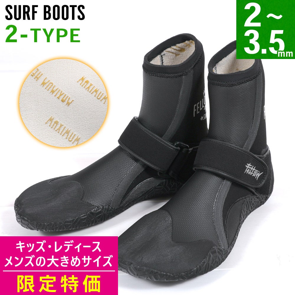 極美品◆定価2万 7mm起毛サーフブーツ XXL 27-29cm 1シーズン3回 アウトレット価格】FELLOW サーフブーツ 2mm 3.5mm 19cm・20cm・21cm