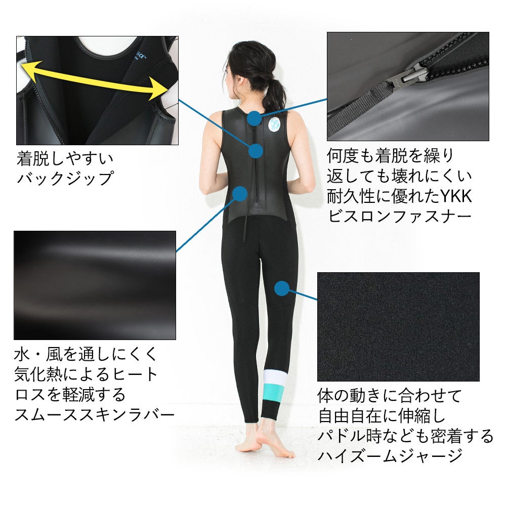 特価】FELLOW レディース スキン ロングジョン バックジップ 3mm S～LL