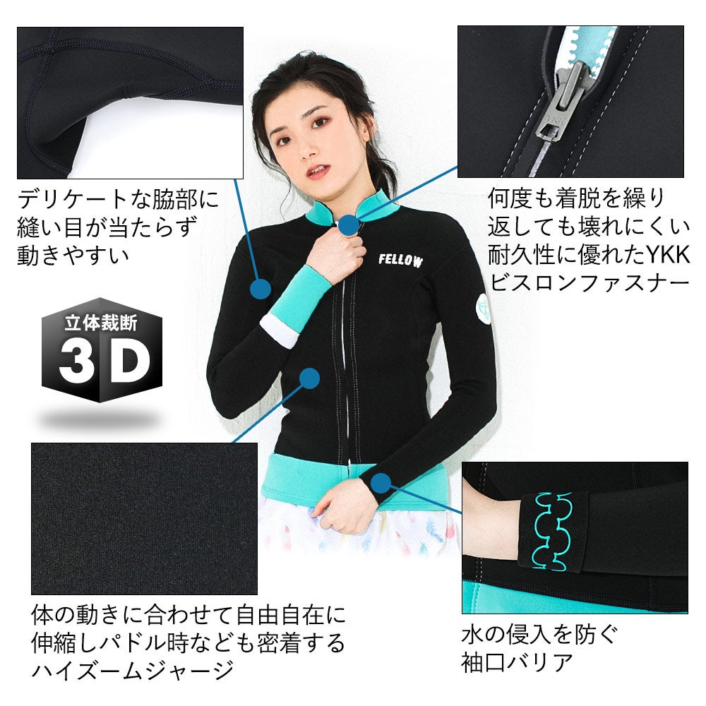 特価】FELLOW レディース タッパー フロントジップ 2mm S～LL 全1色