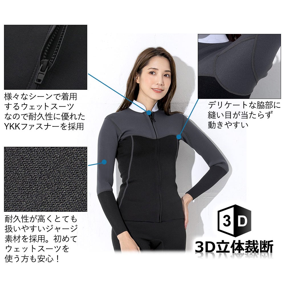 Ko'a レディース タッパー フロントジップ 2mm S～LL 全4色 | FELLOW