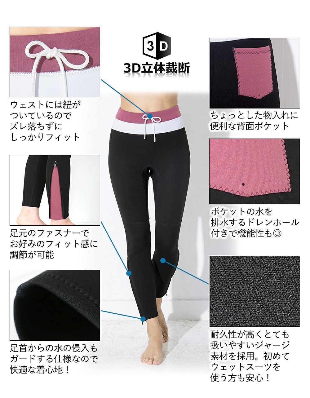 Ko'a レディース ロングパンツ1.5mm ＆ タッパー2mm セット S～LL 全4