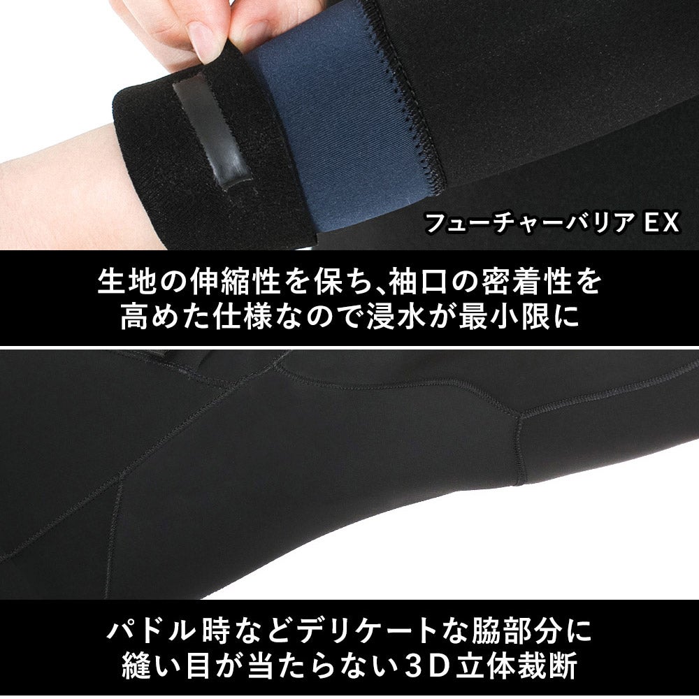 FELLOW レディース フルスーツ チェストジップ 3mm S～LB 全2色