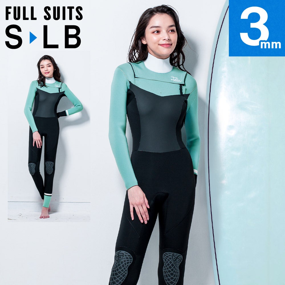 フルスーツ | FELLOW SURF 直営店