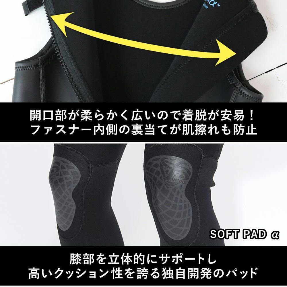 特価】FELLOW レディース ロングジョン3mm ＆ タッパー3mm セット M