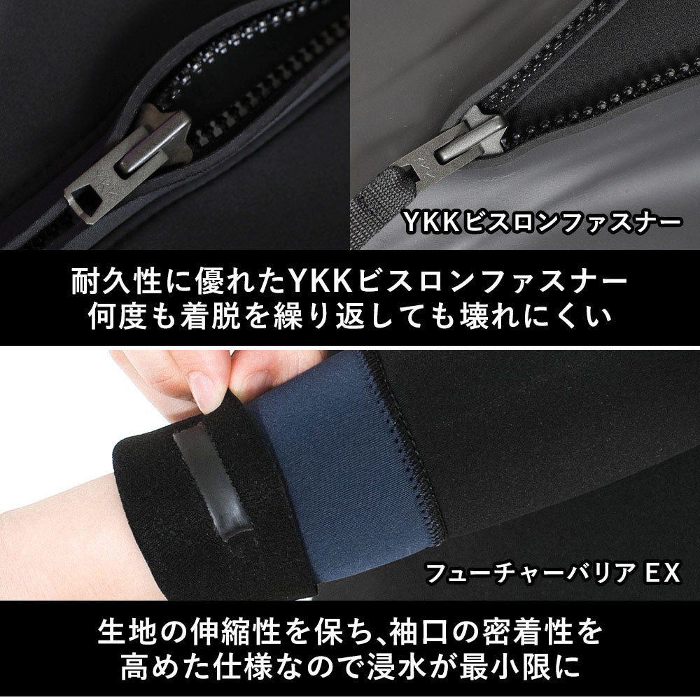 特価】FELLOW レディース ロングジョン3mm ＆ タッパー2mm セット M