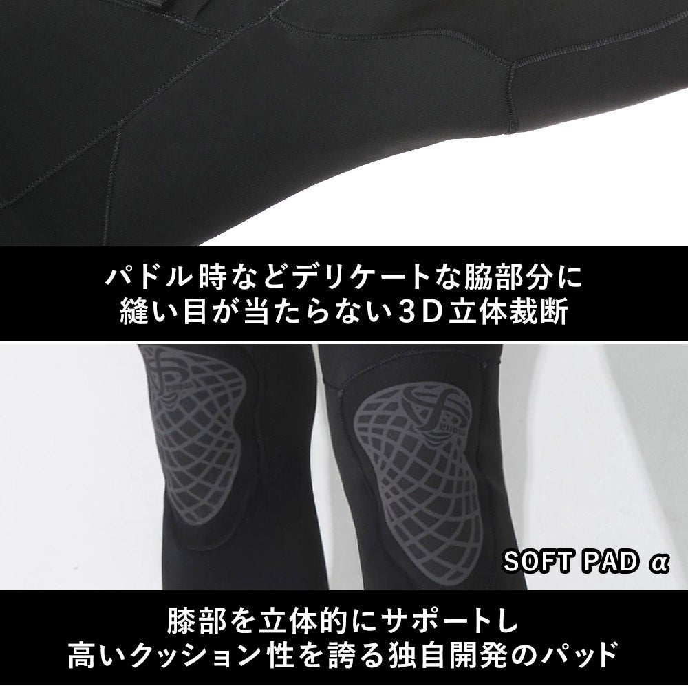 FELLOW レディース ロングジョン3mm ＆ スキンタッパー3mm セット S