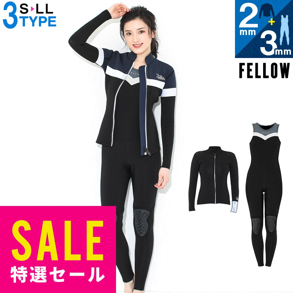 SALE | FELLOW SURF 直営店