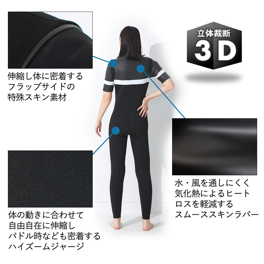 特価】FELLOW レディース チェストジップ シーガル 3mm S～LB 全1色
